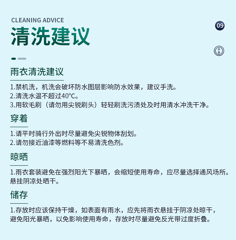 常州高芈坤进出口有限公司内页_16